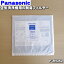 ڽʡʡۥѥʥ˥åѤθæե륿1Panasonic F-ZHU52ۡ5ۡF