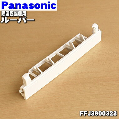 楽天市場】除湿機 パナソニック f-yc80z(家電)の通販 楽天市場】除湿機 パナソニック f-yc80z(家電)の通販