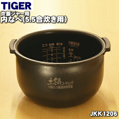 象印マホービン (ZOJIRUSHI) 部品 内ぶたセット/C153-GR圧力IH炊飯ジャー用【新品】