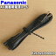 ں߸ˤꡪۡڽʡʡۥѥʥ˥åAVѤŸɡ1ġPanasonic K2CA2CA00024ۡ1ۡPZ