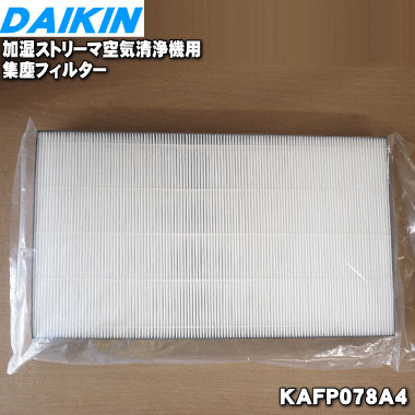 ڽʡʡۥüȥ꡼޶ѤνХե륿(HEPAե륿)1DAIKIN KAFP078A4/99A...