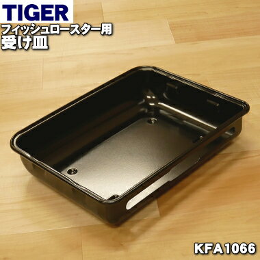 楽天市場】タイガー kfa g130の通販 楽天市場】タイガー kfa g130の通販