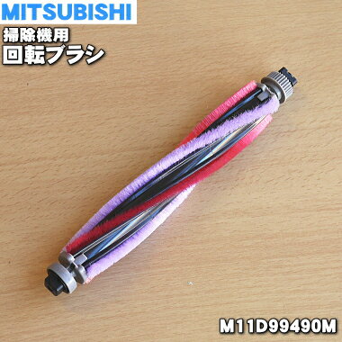 ڽʡʡۥߥĥӥݽѤβž֥饷1ġMITSUBISHI ɩ M11D99490Mۡ5ۡC