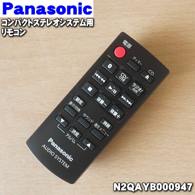 ڽʡʡۥѥʥ˥åѥȥƥ쥪ƥѤν⥳1ġPanasonic N2QAYB000947ۡ5ۡK