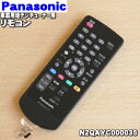 【在庫あり！】【純正品・新品】パ