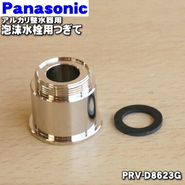 ڽʡʡۥѥʥ˥å륫ѤˢѤĤơͤѡˡ1ġPanasonic PRV-D8623Gۢˢ˼դͤǤGROHEMOENYANMARѡM24ԥå1mm5ۡJ