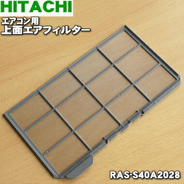 ڽʡʡΩѤξ̥ե륿1HITACHI RAS-S40A2028ۢ12ɬפǤ1ʬɬפ2礴ʸ5ۡO