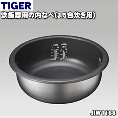 楽天市場】jiw-g360 タイガー 炊飯器の通販 楽天市場】jiw-g360 タイガー 炊飯器の通販