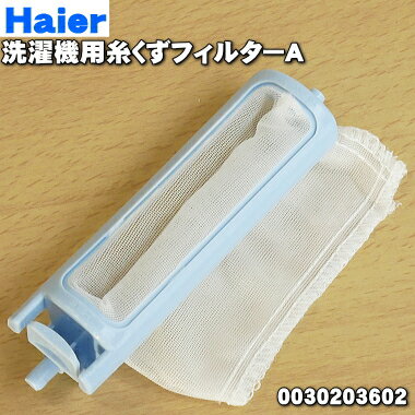 楽天市場】haier jw-w45eの通販 楽天市場】haier jw-w45eの通販