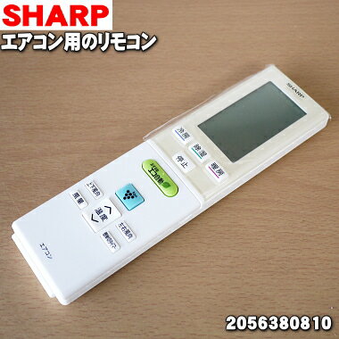 ڽʡʡۥ㡼ץѤΥ⥳1ġSHARP 2056380810ۢۥ磻(W)ѤǤ5ۡK