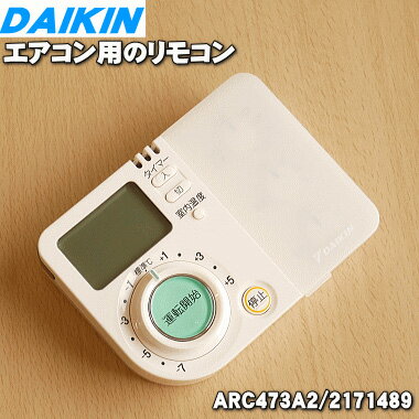 ڽʡʡۥ󥨥ѤΥ⥳1ġDAIKIN ARC473A1/2111254ARC473A2/2171489ۢ...