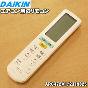 ڽʡʡۥ󥨥ѤΥ⥳1ġDAIKIN ARC472A1/2085951ARC472A1/2319825֤ۢѹˤʤޤ2085951Ϥ礵ޤ5ۡK