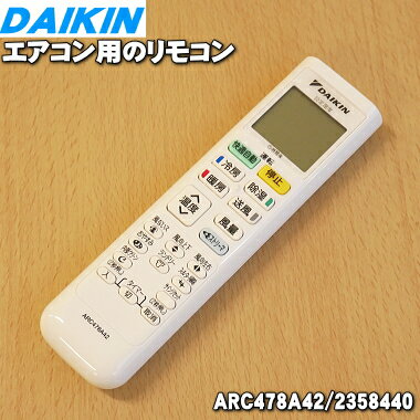 yiEViz_CLGARp̃R1yDAIKIN ARC478A42/2358440zy2zyKz