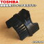 ں߸ˤꡪۡڽʡʡݽѤΥ󥿥å긵֥饷1ġTOSHIBA 41451649ۢۡΥȥ顼դ֥饷Ǥ5ۡDZ