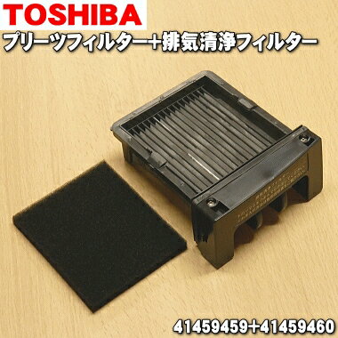 【純正品・新品】東芝掃除機用のプ