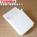 ǤȤ㤨֡ں߸ˤꡪۡڽʡʡѤνʥեˡ1ġTOSHIBA 42020420ۡ2ۡBZۡפβǤʤ330ߤˤʤޤ