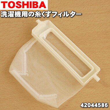 ں߸ˤꡪۡڽʡʡưѤλ夯ե륿(ȿ饤ȥ꡼)1ġTOSHIBA 42044586/TIF-2...