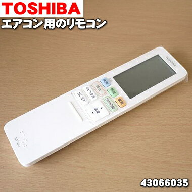 楽天市場】ras562jdr(メーカー東芝)(家電)の通販 楽天市場】ras562jdr(メーカー東芝)(家電)の通販