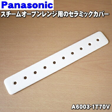 ڽʡʡۥѥʥ˥å֥ѤΥߥåС1ġPanasonicA6003-1T70Vۡ5ۡD