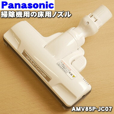 ڽʡʡۥѥʥ˥åݽѤΥ楫Υ̾ѥΥˡ1ġPanasonic AMV85P-JC07ۢƥΥȻҥΥ...