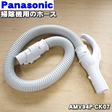 楽天市場】パナソニック 掃除機 部品 mc-js130gの通販 楽天市場】パナソニック 掃除機 部品 mc-js130gの通販