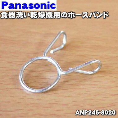 ں߸ˤꡪۡڽʡʡۥѥʥ˥å絡ѤӿۡΥۡХɡ1ġPanasonic ANP245-8020ۢۡХɤΤߤǤ1ۡPZ