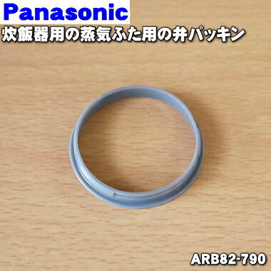 ں߸ˤꡪۡڽʡʡۥѥʥ˥åӴѤξդۥѥå1ġPanasonic ARB82-790ۡ1ۡOZ