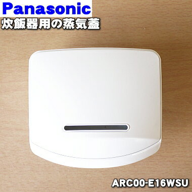 ڽʡʡۥѥʥ˥åӴѤξʾդˡ1ġPanasonic ARC00-E16WSUۢۥ磻ȿѤǤѤ...