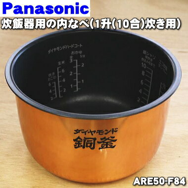楽天市場】パナソニック 炊飯器 ダイヤモンド銅釜の通販 楽天市場】パナソニック 炊飯器 ダイヤモンド銅釜の通販
