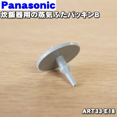 ں߸ˤꡪۡڽʡʡۥѥʥ˥åӴѤξѥå1ġPanasonic ART33-E18ۢβΤȤ³...