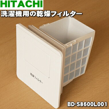 ڽʡʡΩѤδե륿1ġHITACHI BD-S8600L001ۡ5ۡA