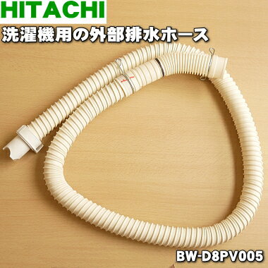 ڽʡʡΩѤγӿۡ1(ιդƤۡ)HITACHI BW-D8PV005ۢۡХɡ...