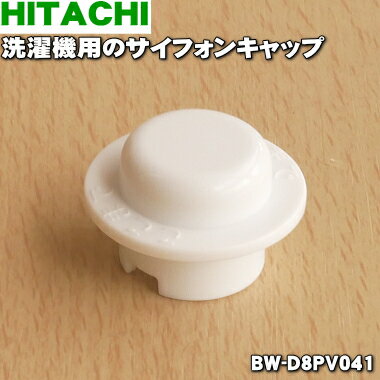 ڽʡʡΩѤΥե󥭥åס1ġHITACHI BW-D8PV041ۡ5ۡA