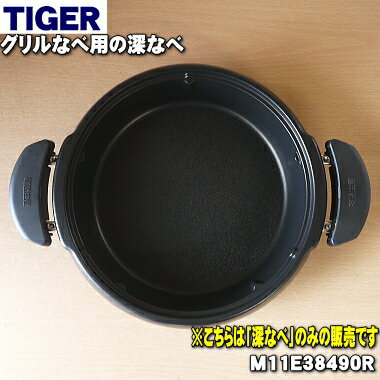 楽天市場】タイガーグリル鍋 cpq-a132の通販 楽天市場】タイガーグリル鍋 cpq-a132の通販