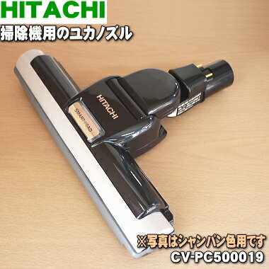 ڽʡʡΩݽѤΥ楫Υ(ѥإåɡ۹߸)1 HITACHI CV-PC500019ۢѥ(N)Ѥ...