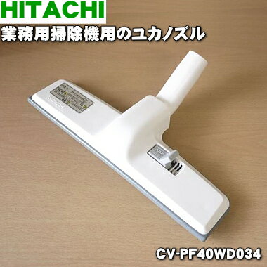 楽天市場】cv-95 ノズルの通販 楽天市場】cv-95 ノズルの通販