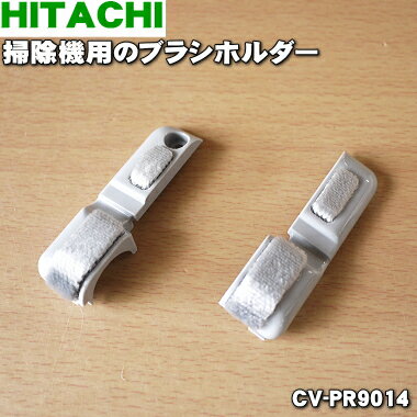 ں߸ˤꡪۡڽʡʡΩݽѤΥ֥饷ۥʥСLRåȡˡ1ġHITACHI CV-PR9014ۡ1ۡNZ