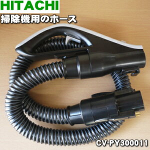 ں߸ˤꡪۡڽʡʡΩݽѤΥۡ1ġHITACHI CV-PY300011ۢCV-PW300006Ϥ礵ޤ5ۡD