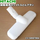 yizyiEViz|@p̃ChӂƂuV1yHITACHI CV-S85E7004zy5zyDz