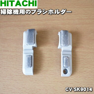 ں߸ˤꡪۡڽʡʡΩݽѤΥ֥饷ۥʥСLRåȡˡ1ġHITACHI CV-SK9014ۡ1ۡNZ