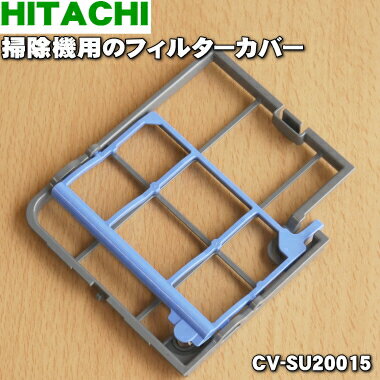 【純正品・新品】日立掃除機用のフ