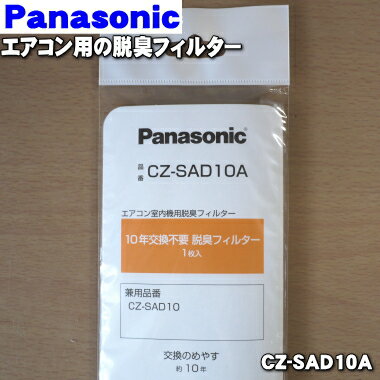 楽天市場】ナショナル エアコン リモコン cs-224vbの通販 楽天市場】ナショナル エアコン リモコン cs-224vbの通販