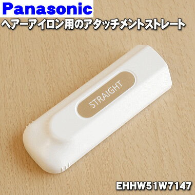 ڽʡʡۥѥʥ˥åإѤΥåȥȥ졼ȡ1ġPanasonic EHHW51W7147ۢΤǤϤ...