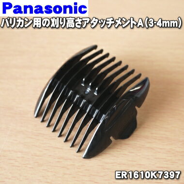 ں߸ˤꡪۡڽʡʡۥѥʥ˥åХꥫѤδ⤵åA3-4mmˡ1ġPanasonic ER1610K7397ۡ5ۡJ