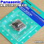 ڽʡʡۥѥʥ˥åѥХꥫѤؿϡ1ġPanasonic ER9803ۢؿϤΤߤǤΤϥåȤǤϤޤ󡣴ñդؤǽǤ1ۡOZ