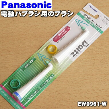 ں߸ˤꡪۡڽʡʡۥѥʥ˥åư֥饷ѤΥ֥饷ʥѥݥ᤭֥饷ˡ1å(2)Panasonic EW...