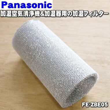 ں߸ˤꡪۡڽʡʡۥѥʥ˥åѤθѲüե륿1ġPanasonic FE-ZBE05ۢ򴹤ܰ¤4...