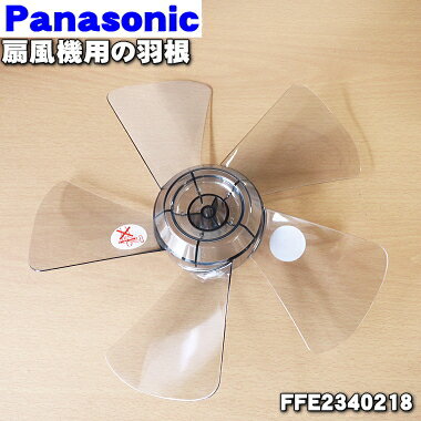 ڽʡʡۥѥʥ˥åѤα1ġPanasonic FFE2340218֥ۢåѢԥʡȥѥʥåȤǤ5ۡH