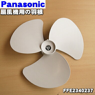 ڽʡʡۥѥʥ˥åѤα1ġPanasonic FFE2340237ۢԥʤǤ5ۡH