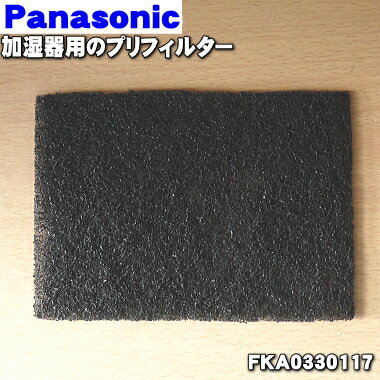 ڽʡʡۥѥʥ˥åü(ü)ѤΥץե륿ʵ۵Υե륿ˡ1Panasonic FKA0330117۸򴹤...